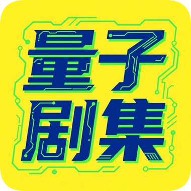 小春电影TV去广告纯净版
